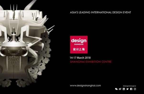 The 5 Best Design Events in March For You To Attend